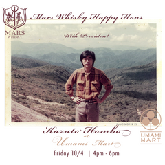 Mars Whisky Happy Hour w. President Kazuto Hombo