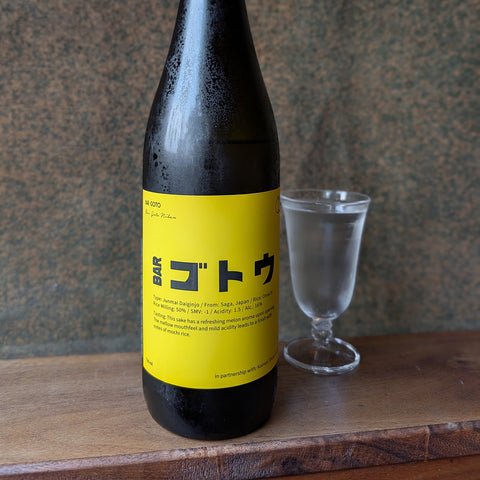 Bar Goto Junmai Daiginjo Sake (BTL 720ml)