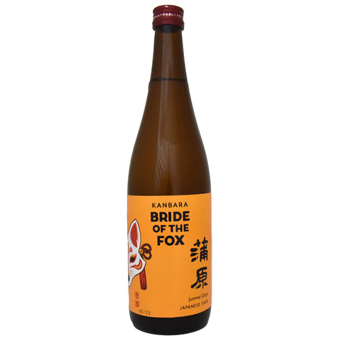 Junmai Ginjo + Ginjo