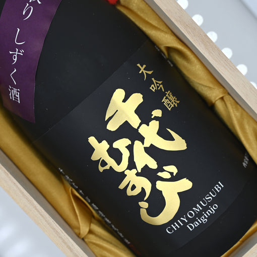 Chiyomusubi Daiginjo Sake (BTL 720ml)