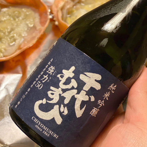 Chiyomusubi Goriki 50 Junmai Ginjo Sake (BTL 720ml)