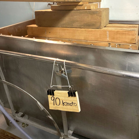 Den 90 Kimoto Release Party w. Yoshi Sako