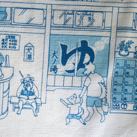 Onsen Dogs Tenugui