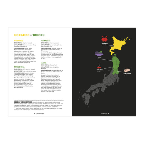 Everyday Sake: The Go-To Guide for Choosing, Pairing + Serving by Yoko Kumano + Kayoko Akabori