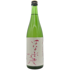 Hanabusa "Bouquet" Junmai Muroka Nama Genshu Sake (BTL 720ml)
