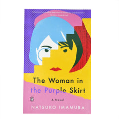 Woman in the Purple Skirt by Natsuko Imamura