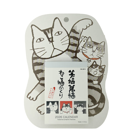 Kabamaru Page-A-Day Calendar