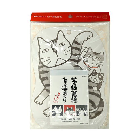 Kabamaru Page-A-Day Calendar