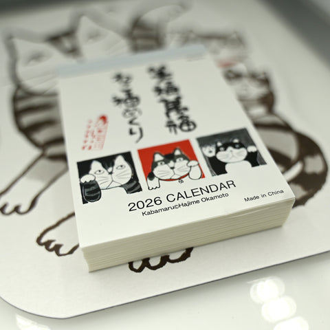 Kabamaru Page-A-Day Calendar