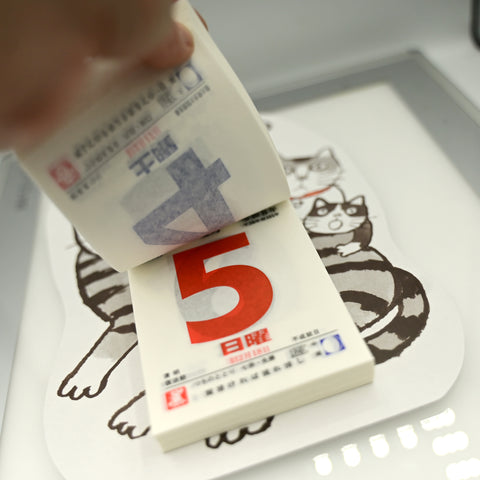 Kabamaru Page-A-Day Calendar