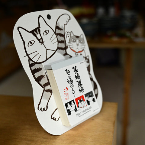 Kabamaru Page-A-Day Calendar