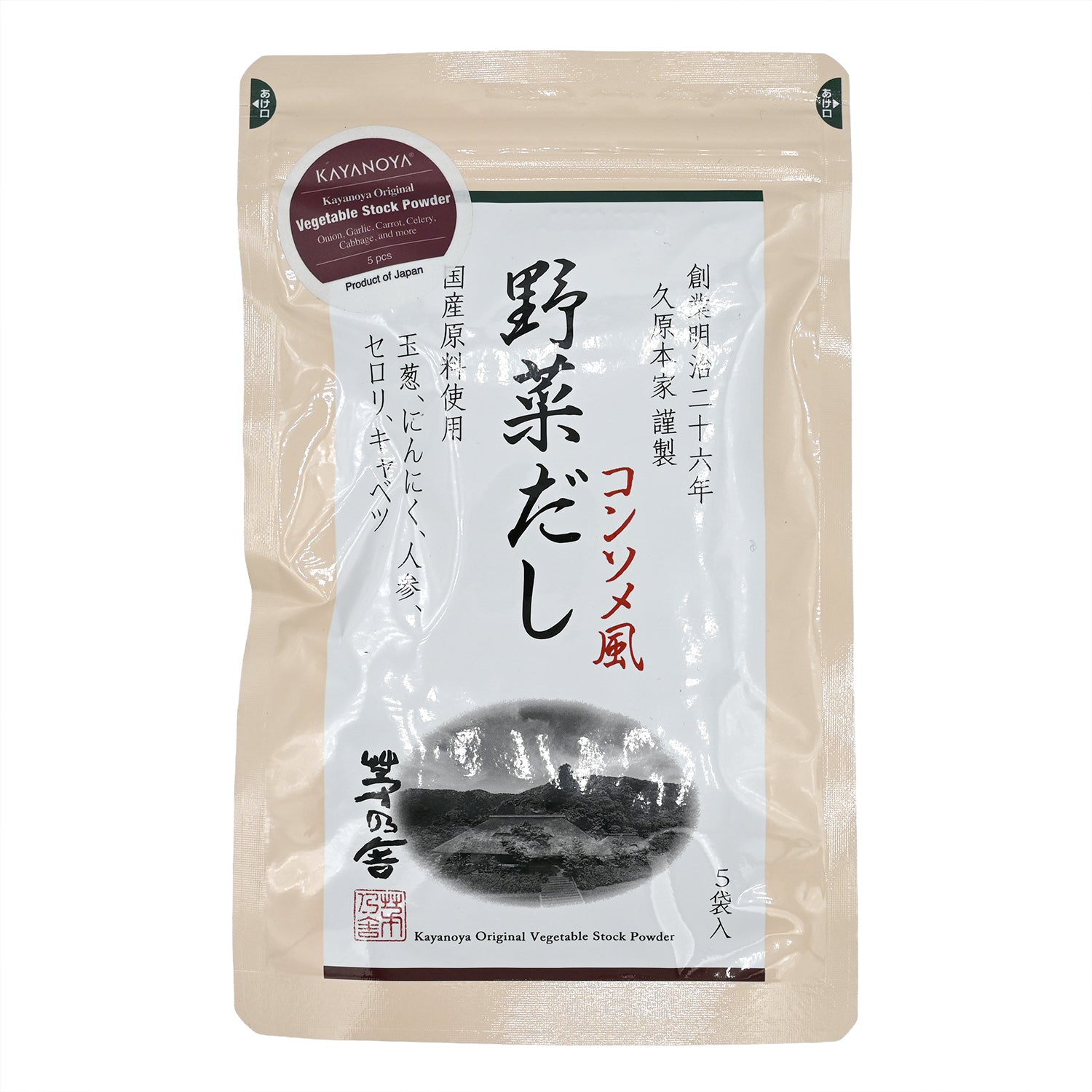 Pantry – Umami Mart