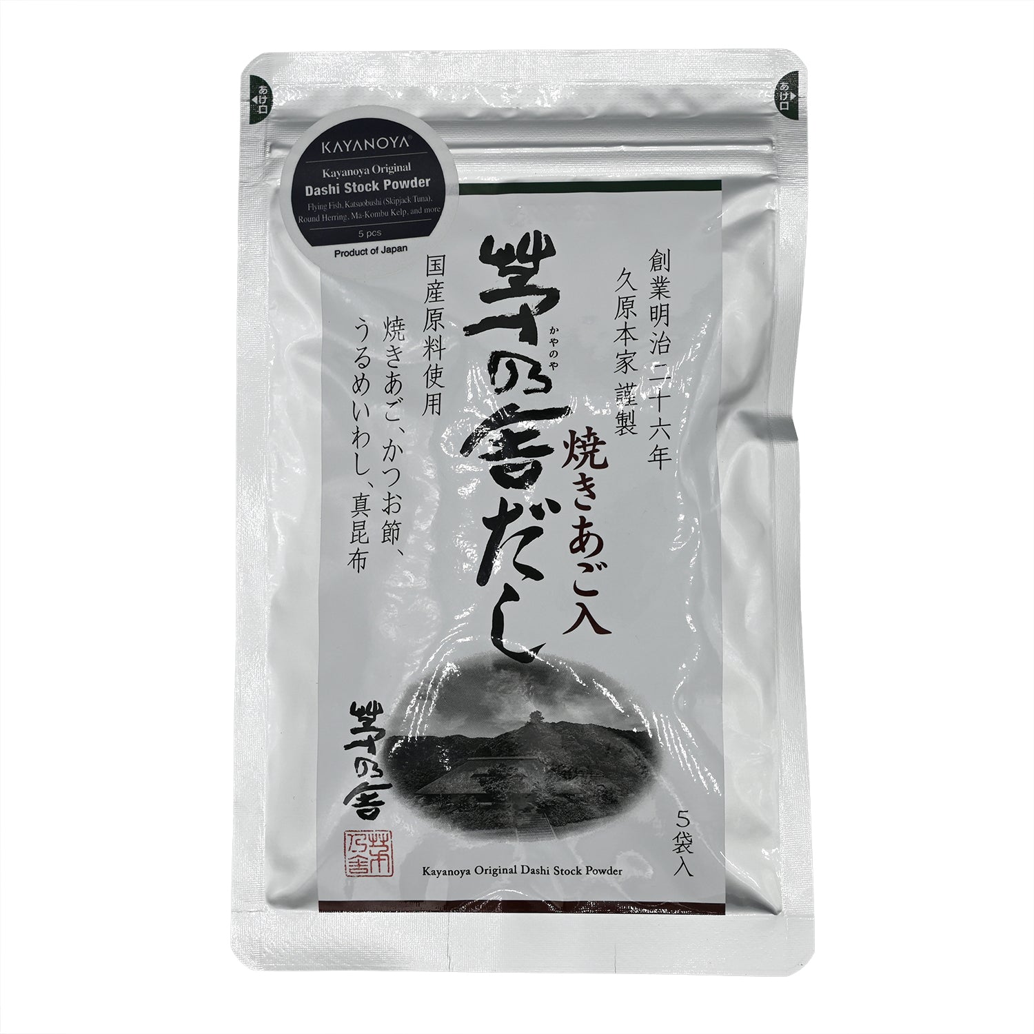 Pantry – Umami Mart