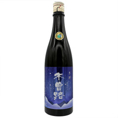 Kisoji Shiboritate Nama Genshu Junmai Ginjo Sake (BTL 720 ml)