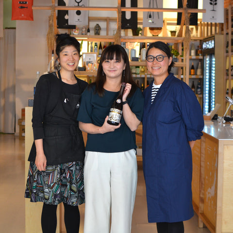 Meet the Brewer: Mayuko Kita of Kita Brewery - Introducing a New White Koji Sake