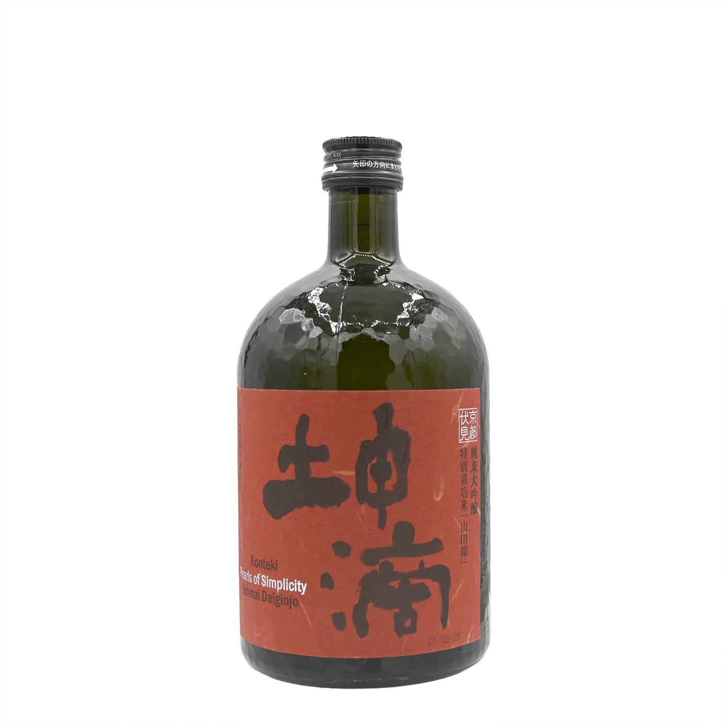 Sake – Umami Mart