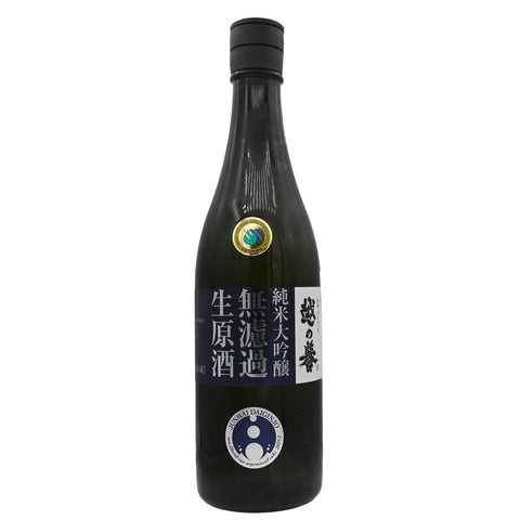 Koshinohomare Kurahomare Muroka Nama Genshu Junmai Daiginjo Sake (BTL 720ml)