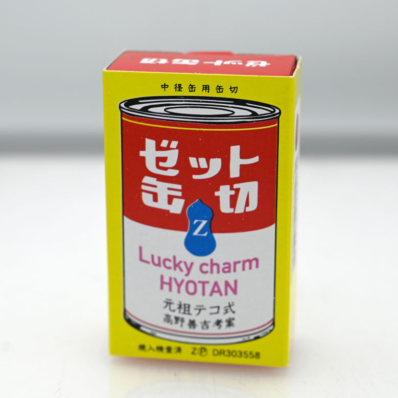 ぽんこつ Red Gourd 