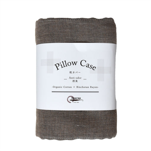 Nawrap Organic Charcoal Pillowcase - Brown/Gray