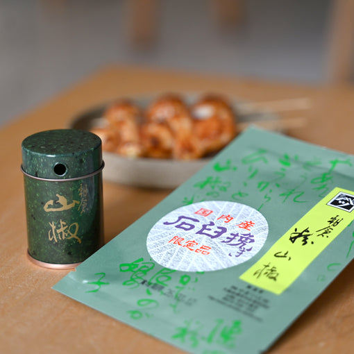 Yamatsu Tsujita Stone-Milled Sansho Powder