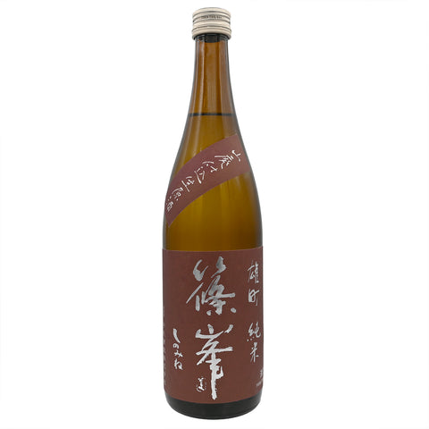 Shinomine Yamahai Omachi Nama Genshu Sake (BTL 720ml)