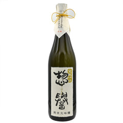 Sohomare "Tuxedo" Kimoto Junmai Daiginjo