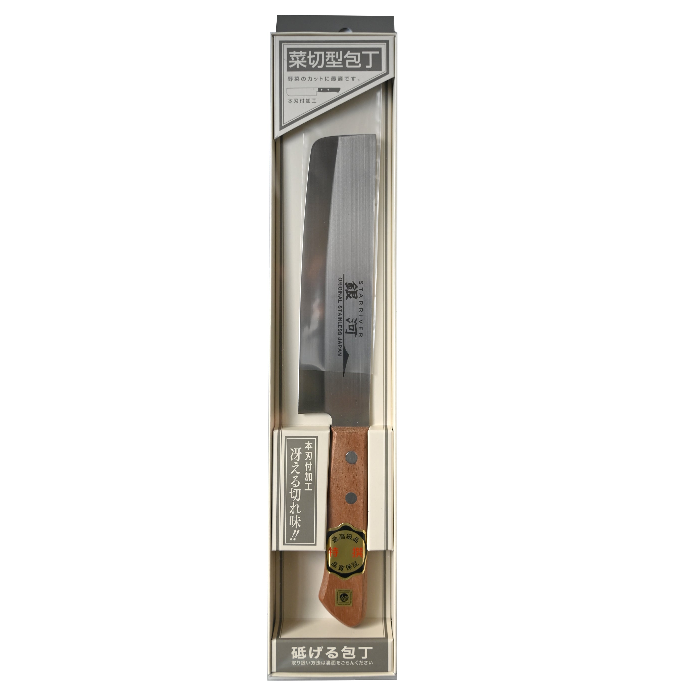 Star River Nakiri Stainless Steel Knife – Umami Mart