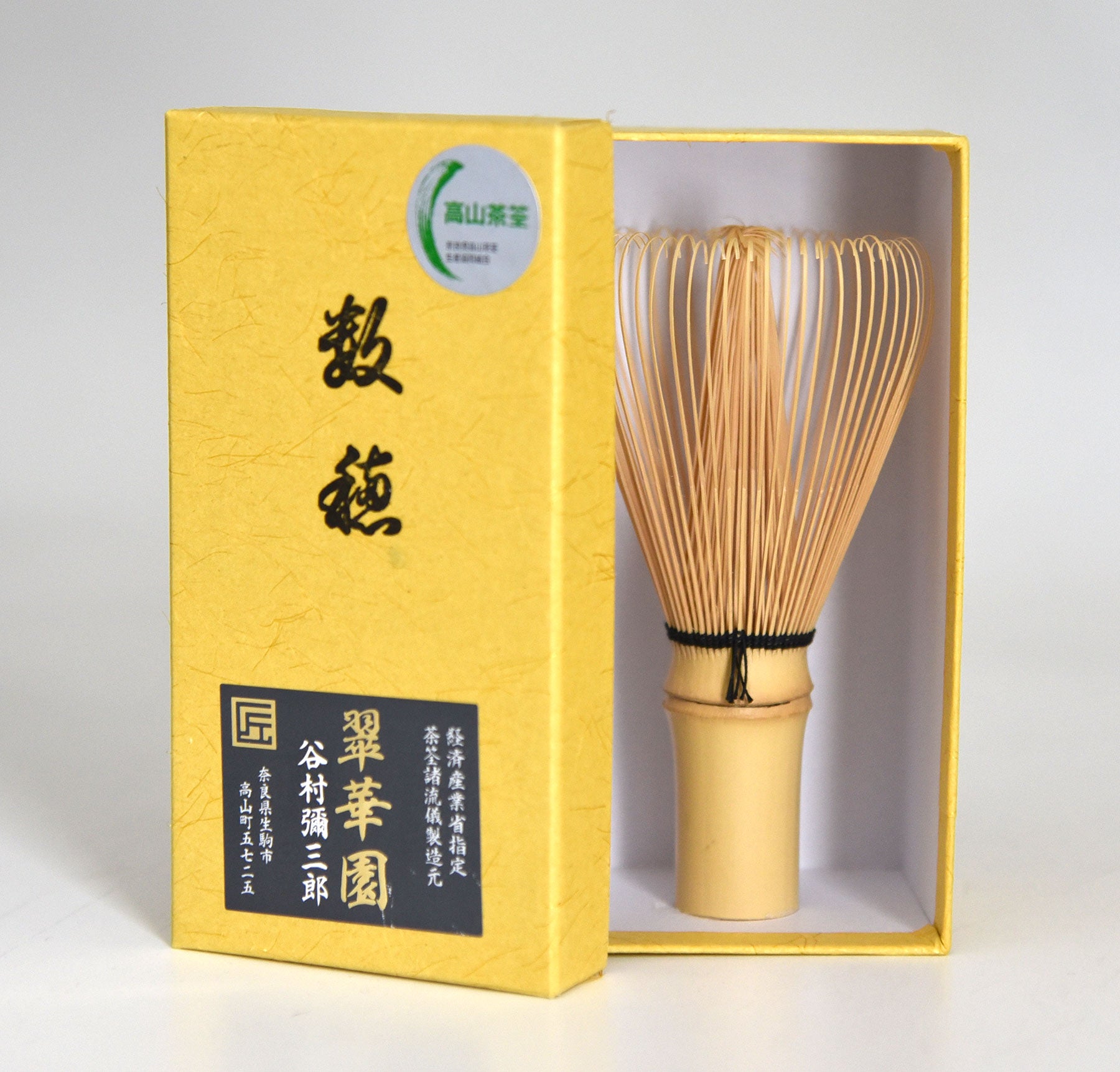 Suikaen Kazuho White Bamboo Matcha Whisk (Made in Japan) – Umami Mart
