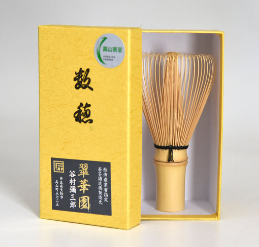 Suikaen Kazuho White Bamboo Matcha Whisk (Made in Japan)
