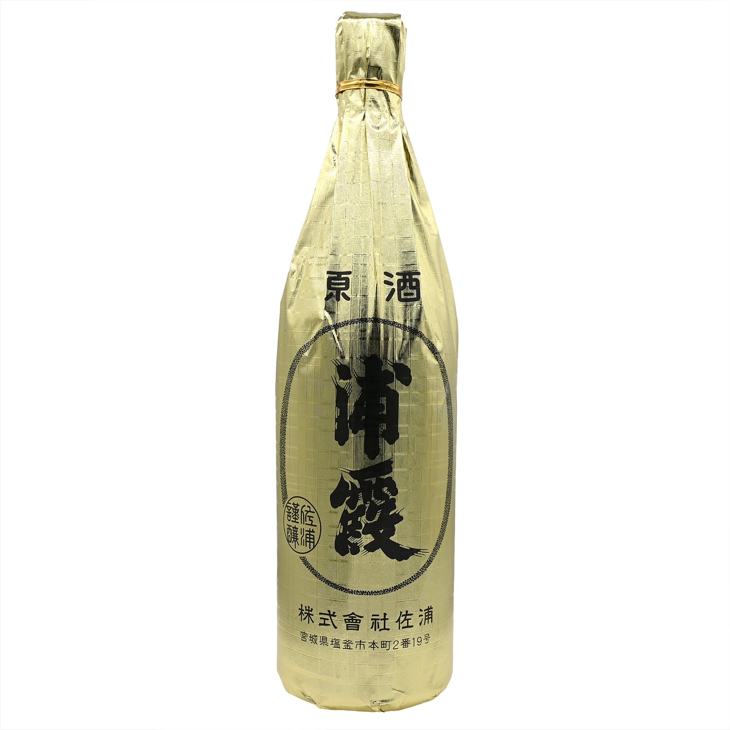 Sake – Umami Mart