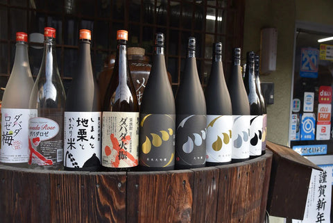 Presidential Tasting: Yoko + Kayoko's Suitcase from Japan