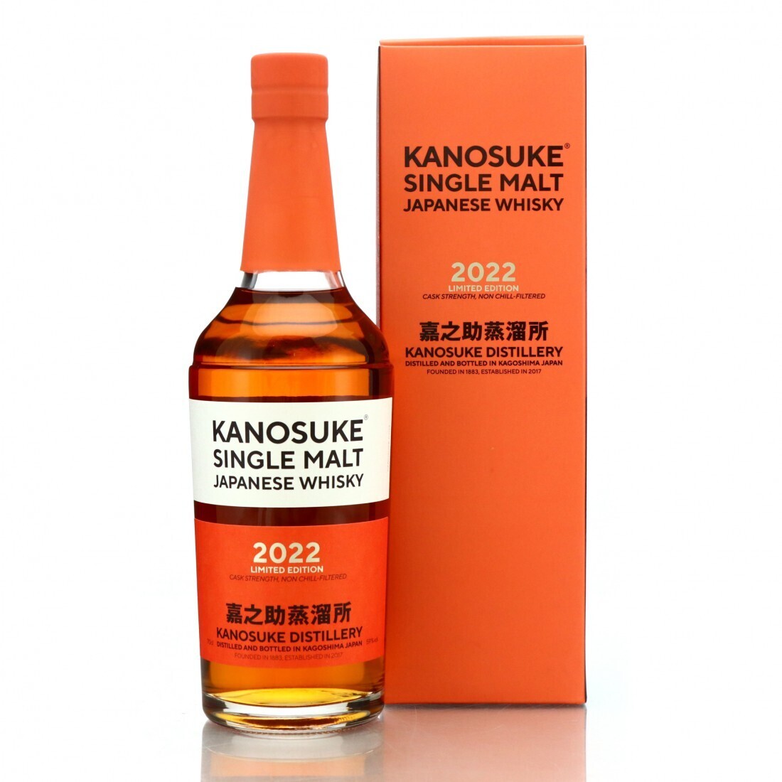 Kanosuke Limited Edition Single Malt 2022 (BTL 700ml Kanosuke Limited Edition Single Malt 2022 (BTL 700ml