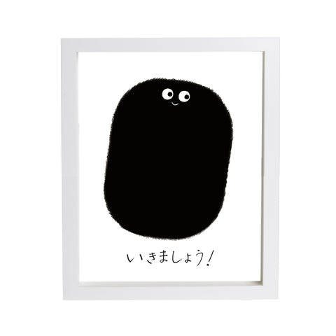 Ikimashou! Print