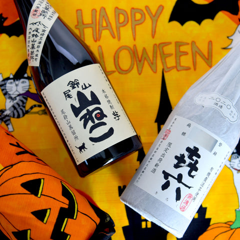 Kuroki Honten Spooky Imo Pack (BTL 750ml)
