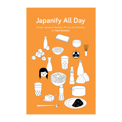 Japanify All Day, Simple Japanese Recipes by Yoko Kumano, Published by Umami Mart