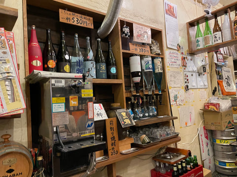 Bar Takeover: Shochu Bar 017 Yokaban