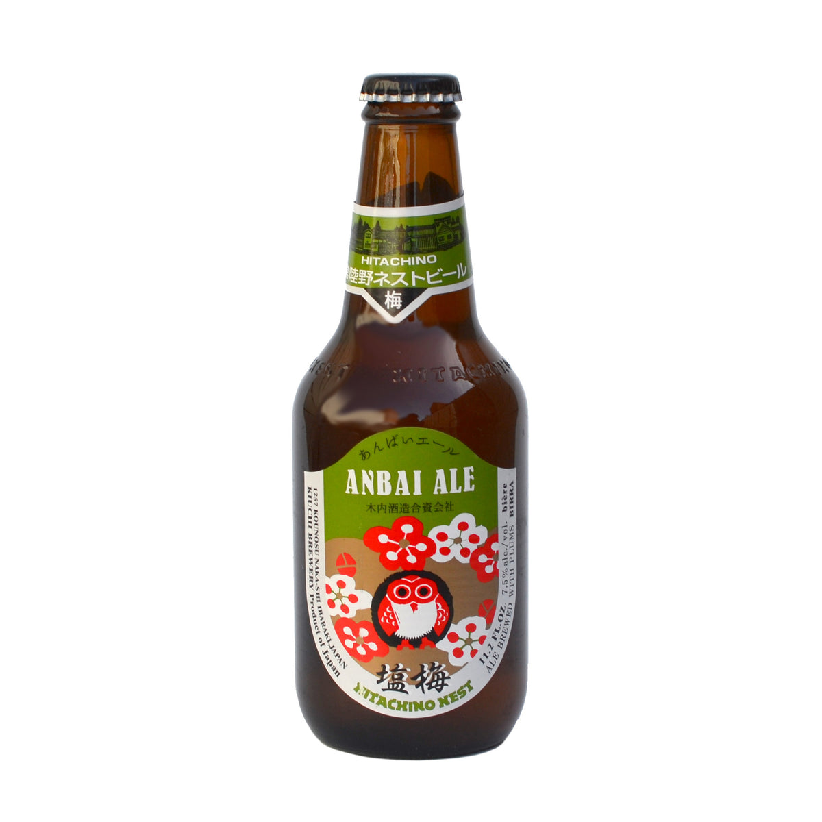Japanese Beers – Umami Mart