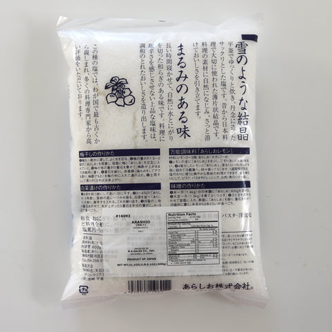 Arashio Sunshine Sea Salt