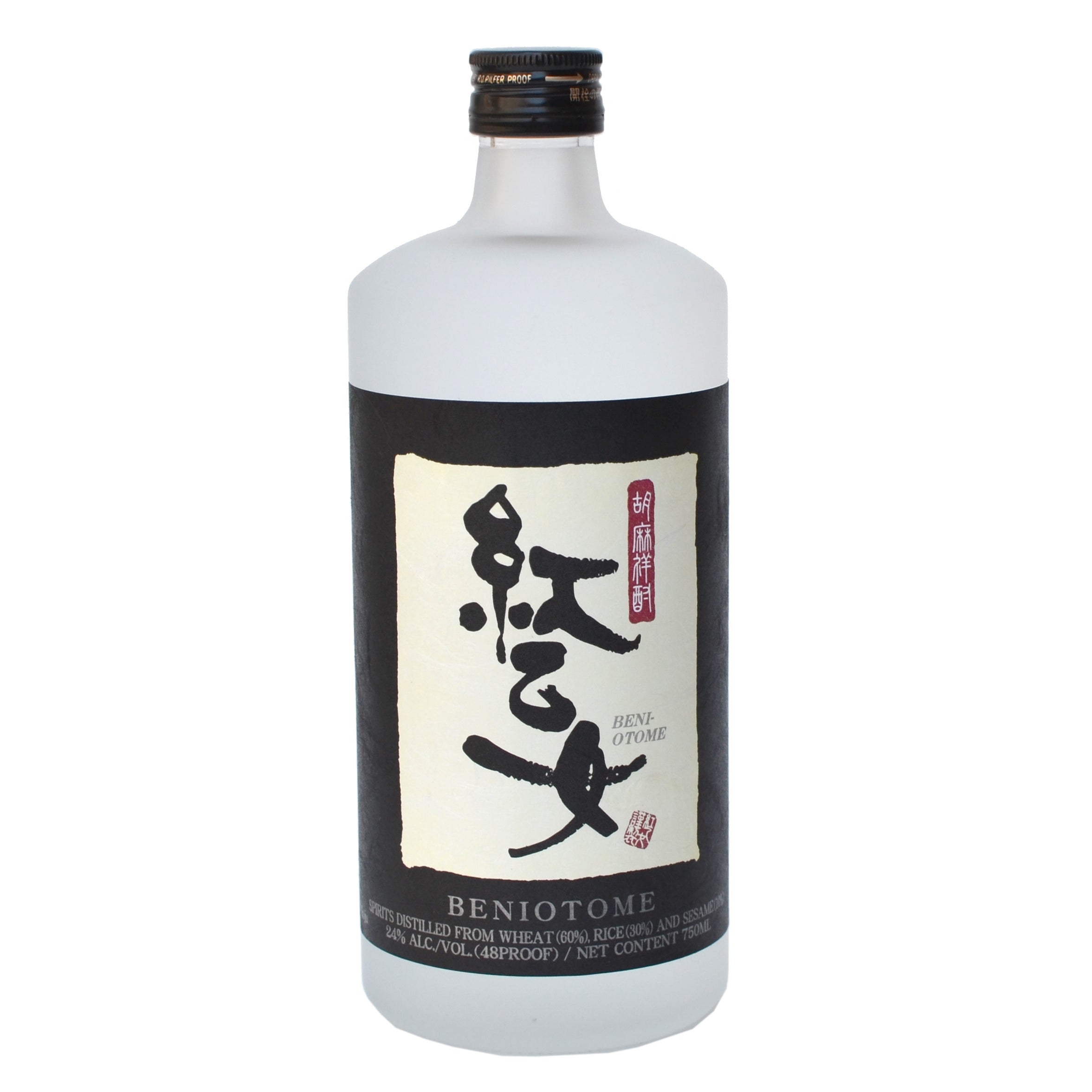 Beniotome Sesame Shochu (BTL 750ml) – Umami Mart