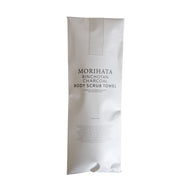 Binchotan Charcoal Body Scrub Towel