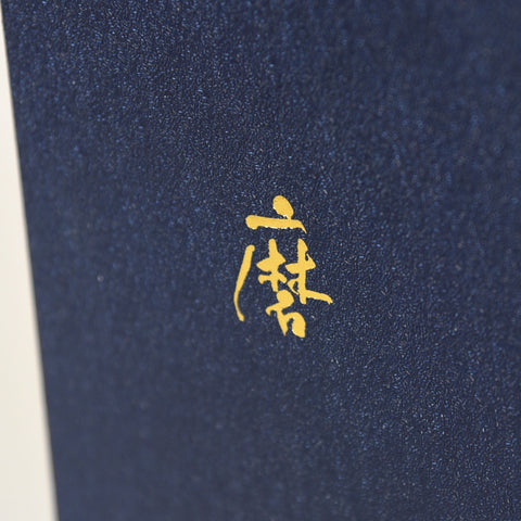 Dassai Beyond Junmai Daiginjo Sake (BTL 720ml)