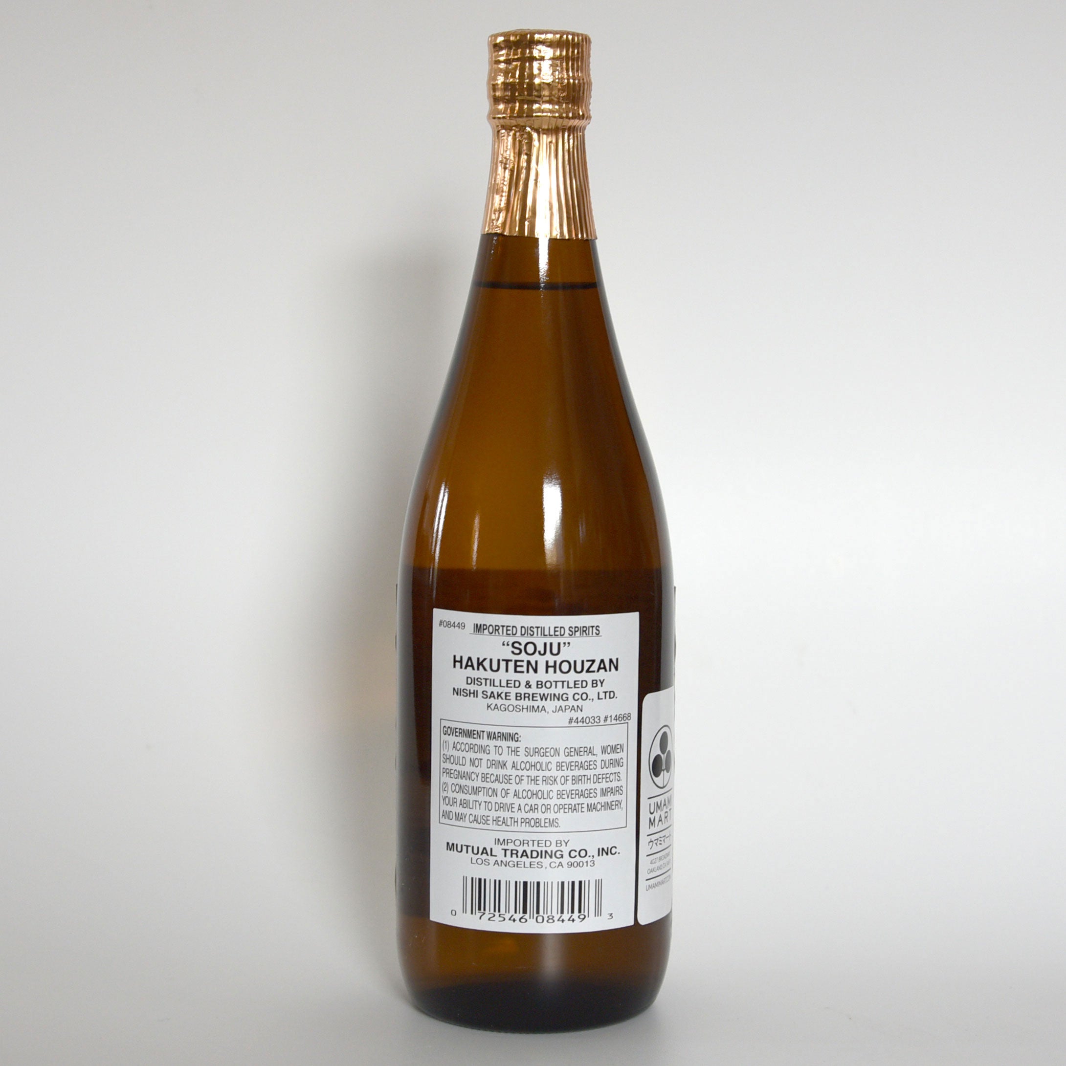 Hakuten Houzan Sweet Potato Shochu (BTL 750ml) – Umami Mart