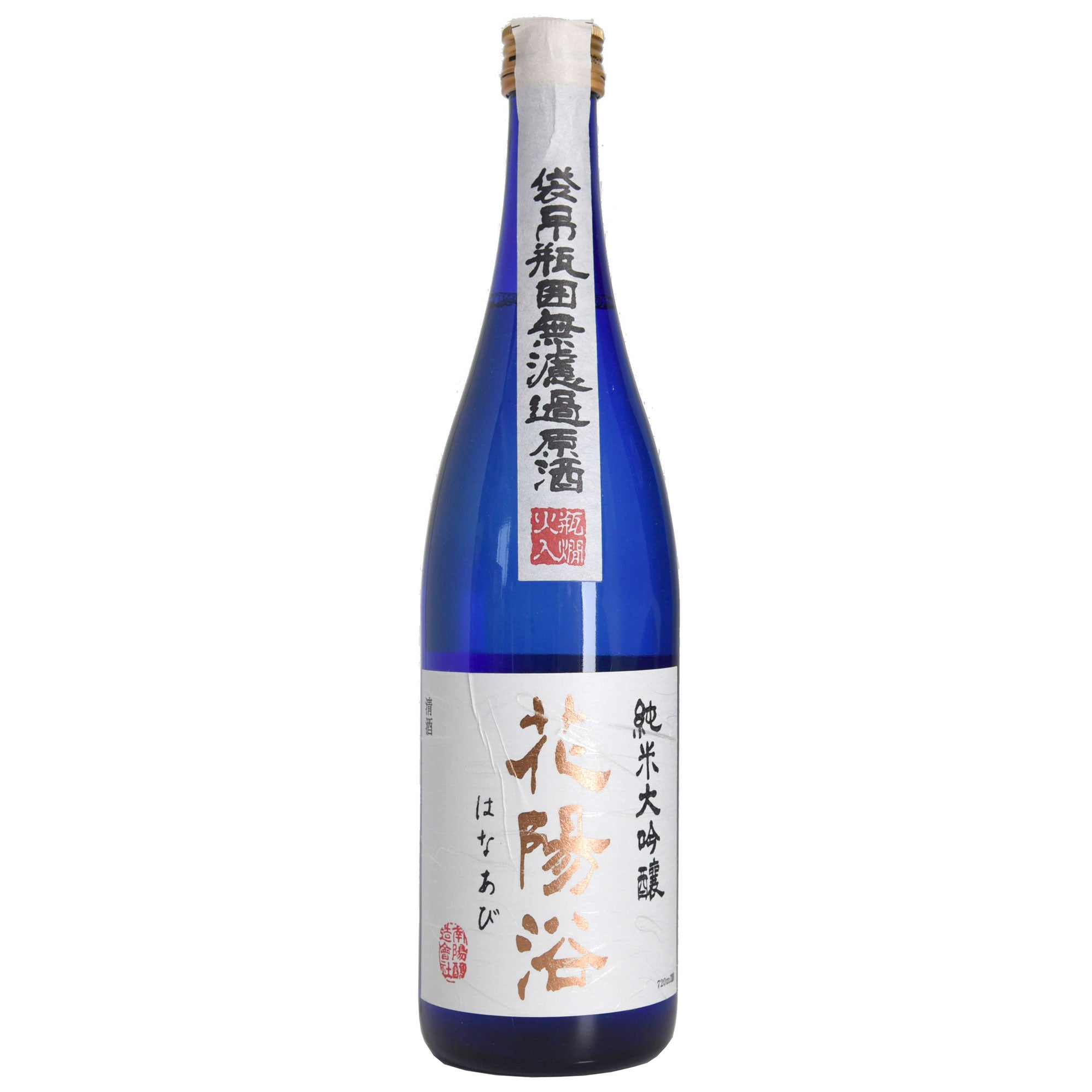 Sake Gumi Archives – Umami Mart