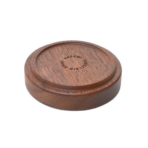 Hasami Walnut Tray 3-1/3" HPWN022