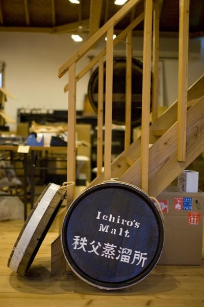 Ichiro's Malt and Grain - Limited Edition Whisky (BTL 750ml)