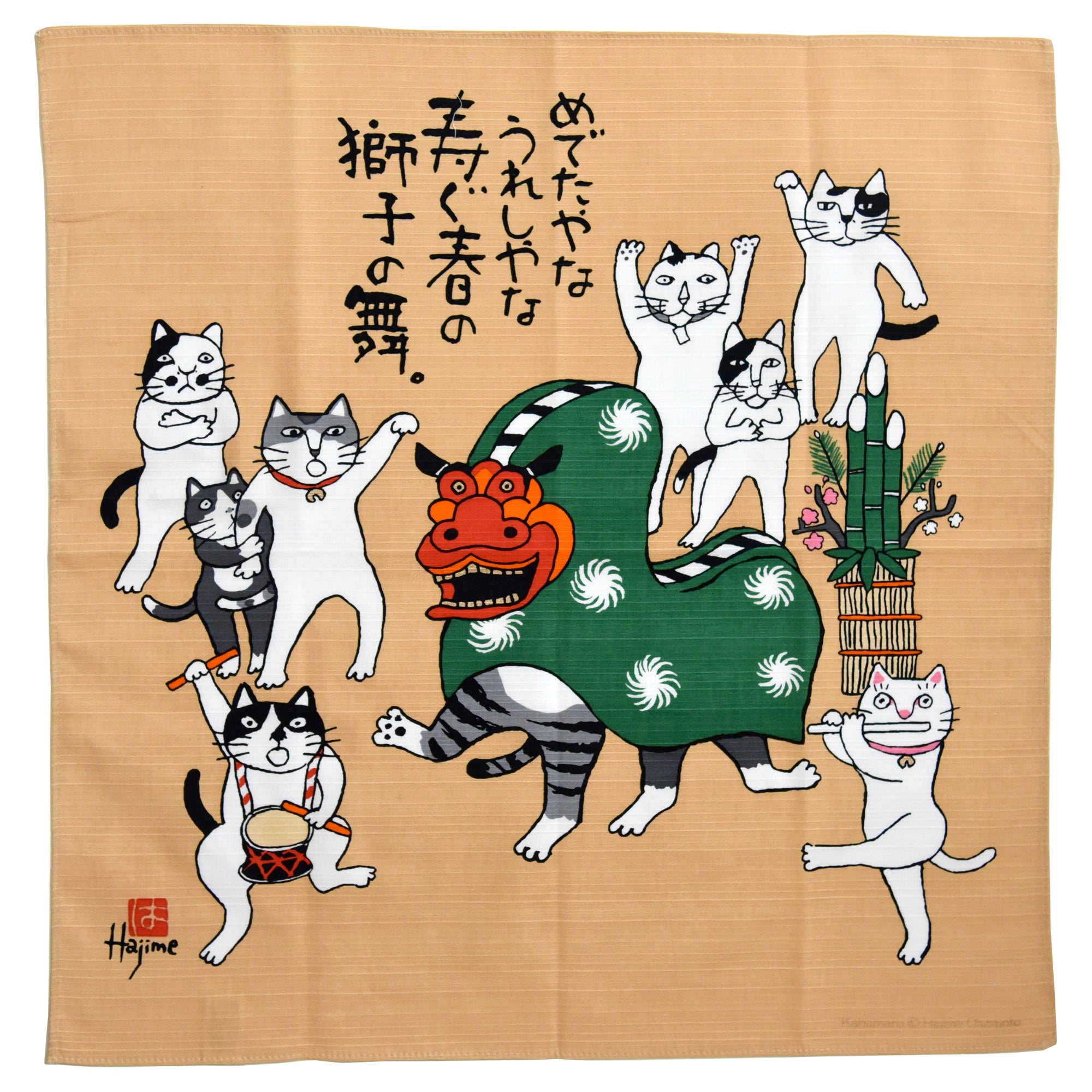 Kabamaru Dragon Dance Furoshiki – Umami Mart