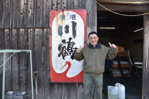 Meet the Brewers: Kawatsuru + Tentaka