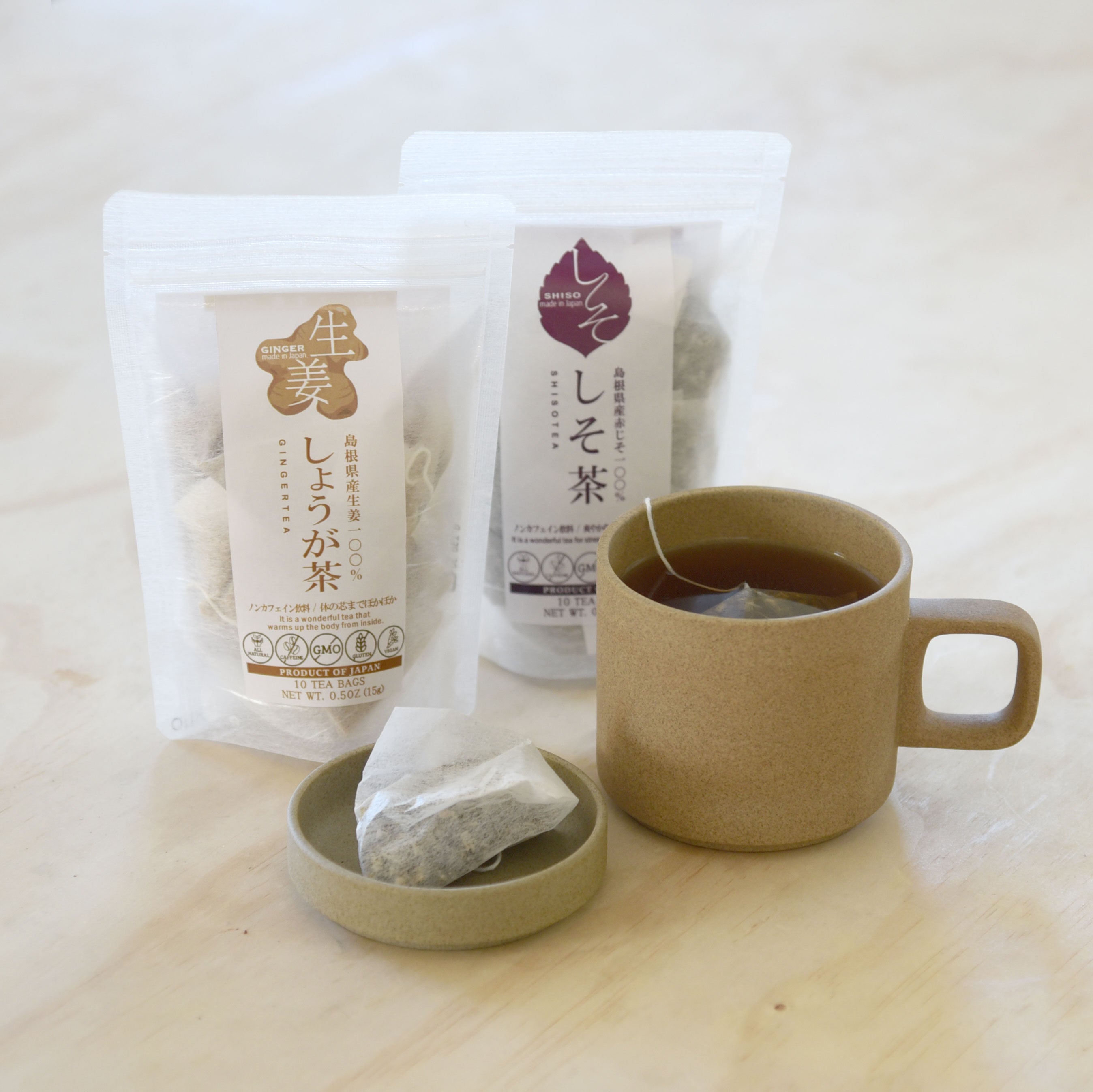 Kenko Shiso Tea Bag – Umami Mart