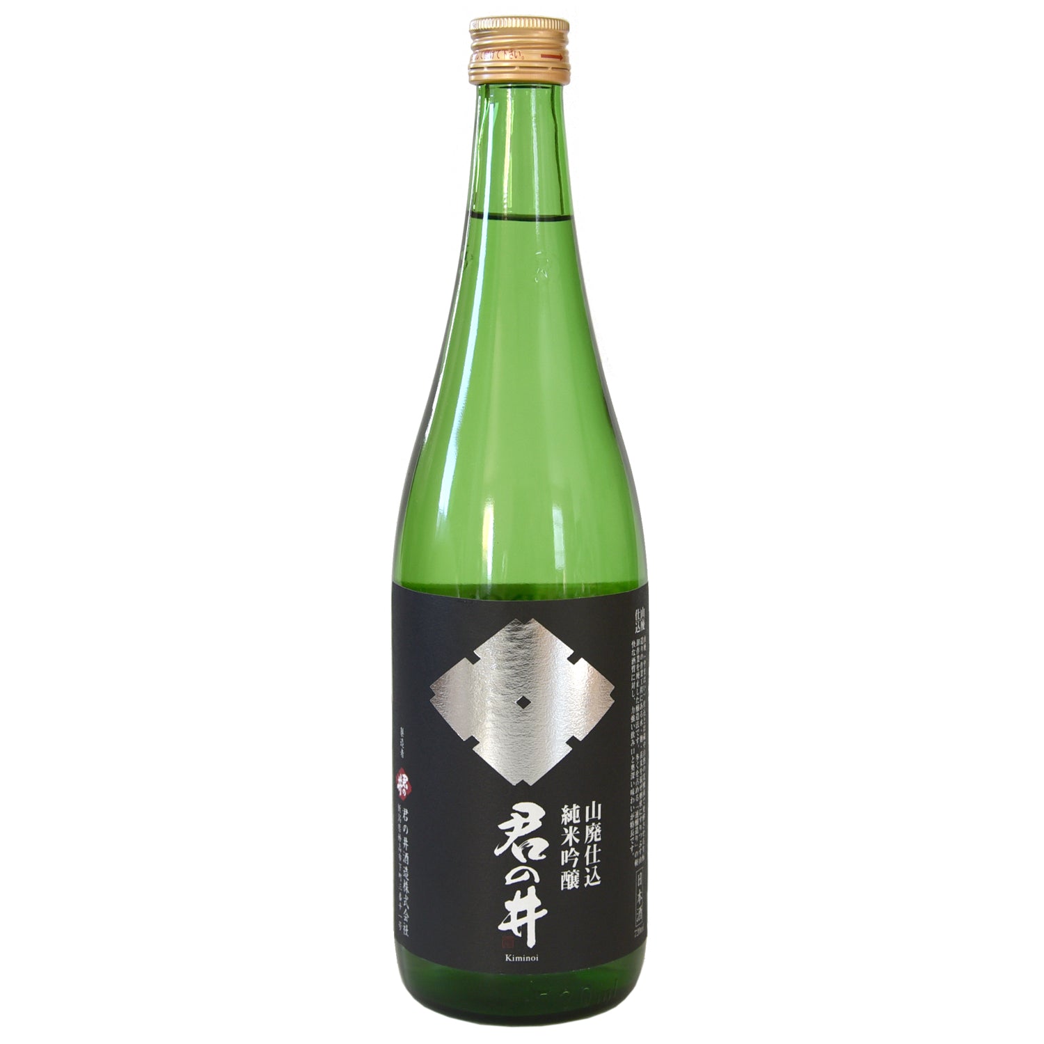 Kiminoi 