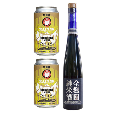 Experimentations in Koji with Kiuchi Brewery